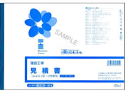 {@/䌩Ϗ A4ER^ 25g/39-14N