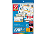 コクヨ カラーレーザー&カラーコピー名刺カードA4 10面付10枚 LBP-10N