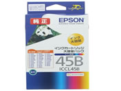 エプソン/インクカートリッジ 4色一体型大容量パック/ICCL45B