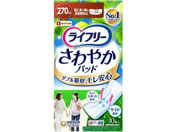 ライフリー さわやかパッド 特に多い時長時間安心 270cc10枚