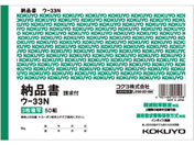 RN/3[i(t) B6^ 50g/E-33N