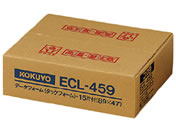 コクヨ/コンピュータフォームラベル 15面 500折/ECL-459