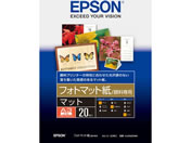 エプソン/フォトマット紙(顔料専用) A3ノビ 20枚/KA3N20MM