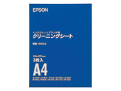 EPSON インクジェットプリンタ用クリーニングシート A4 3枚 MJCLS