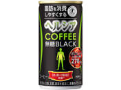KAO/ヘルシアコーヒー 無糖ブラック 185g
