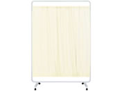 マツヨシ/衝立II(独立) スクリーン H1800mm W1200mm クリーム/MY-TP120AH