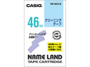 カシオ/ネームランド用テープ クリーニングテープ 46mm/XR-46CLE