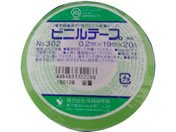  rj[e[v 19mm~20m Jo No.302