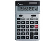 アスカ 消費税電卓12桁 チルトあり シルバー C1236S