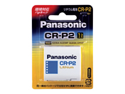 パナソニック/カメラ用リチウム電池/CR-P2W
