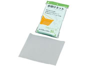 ���؂�l�b�g 35���� 7-5308-02