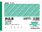 RN/ʕ(J[{Kv) [i/E-41N