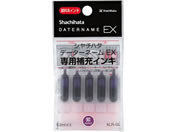 シヤチハタ/データーネームEX専用補充インキ 紫 5本/XLR-GL-V