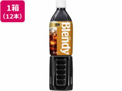 G)AGF/ブレンディ ボトルコーヒー 低糖 900ml 12本