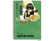 �q�T�S/�⍰ �X�p�C�����m�[�g A6�T�C�Y �y���\�l�Y/HH4682