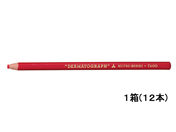 三菱鉛筆/油性ダーマトグラフ 赤 12本/K7600.15