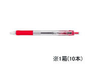 ゼブラ タプリクリップ 0.7 ボールペン 赤 10本 BN5-R