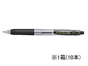 ゼブラ サラサクリップ0.7 黒 10本 JJB15-BK
