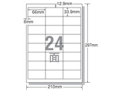 G)エーワン/レーザー用ラベル A4 24面 四辺余白 500枚/28649