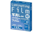 �A�X�J/���~�l�[�g�t�B���� 100��m �ʐ^L�� 100��/BH904