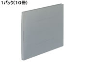 G)コクヨ/ガバットファイル(紙製) A4ヨコ グレー 10冊/フ-95M