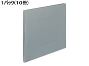 G)コクヨ/ガバットファイル(紙製) B4ヨコ グレー 10冊/フ-99M