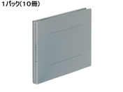 G)コクヨ/ガバットファイル(紙製) B6ヨコ グレー 10冊/フ-98M