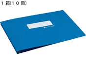 コクヨ/データファイルA (バースト用) T6〜11×Y15 青 10冊