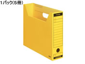 G)コクヨ/ファイルボックス-FS〈Bタイプ〉A4ヨコ 背幅75mm 黄 5冊