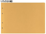 G)コクヨ/綴込表紙 短辺とじ クラフト製 B4 20組/ツ-53