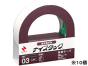 G)ニチバン/両面テープ 屋外掲示用 30mm×5m 10個/NW-N30
