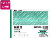 RN [i 50g 20 E-21N