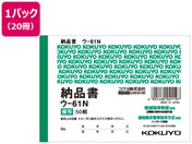 RN/[i 50g 20/E-61N