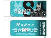 �q�T�S/���b8�� Radar�����S��2 ���b8��/HH4591