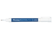 Forestway/修正字消しペン 水性・油性両用 1.0mm
