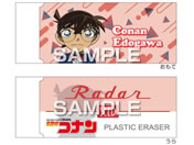 �q�T�S/���T��R�i�� Radar�����S��3 �]�ː�R�i��/HH4701