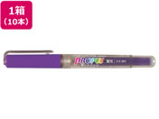 G)三菱鉛筆/プロパス 本体 紫 10本/PUS155.12