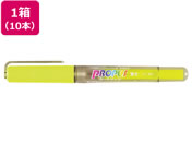 G)三菱鉛筆/プロパス 本体 黄 10本/PUS155.2