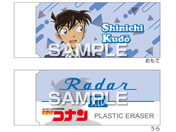 �q�T�S/���T��R�i�� Radar�����S��3 �H���V��/HH4702