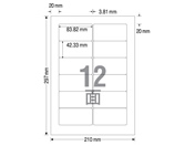 TAC xV[OASYSCg^Cv A4 12 500