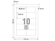 TAC/ラベルシール A4 10面 四辺余白 100枚