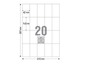 TAC/ラベルシール A4 20面 100枚