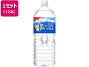 アサヒ飲料 おいしい水 富士山のバナジウム天然水 2L 12本