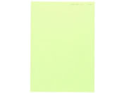 紀州製紙 ニューファインカラー A4 グリーン 500枚×5冊