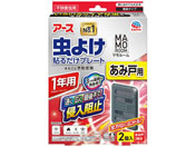 �A�[�X����/�}�����[�� ���悯�\�邾���v���[�g ���݌˗p 1�N 2��