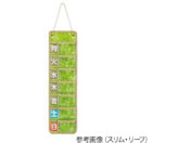 ����|�P�b�g 1�T��(�T�|�[�g�V���[�Y)�X���� �`�F�b�N/7-6178-03