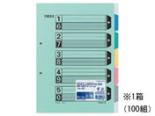 G)コクヨ/カラー仕切カード(ファイル用) A4タテ 5山 2穴 100組/シキ-60