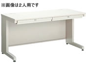 G)コクヨ/BS+ セールスマンデスク1人用 W750/SD-BSN7560F11