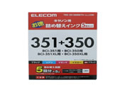 エレコム/キヤノン対応詰替インク(5回分)5色セット/THC-351350SET5