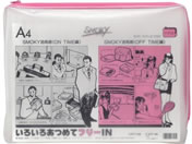 qgu/N[P[XEX[LB(}`t) A4 /F-277